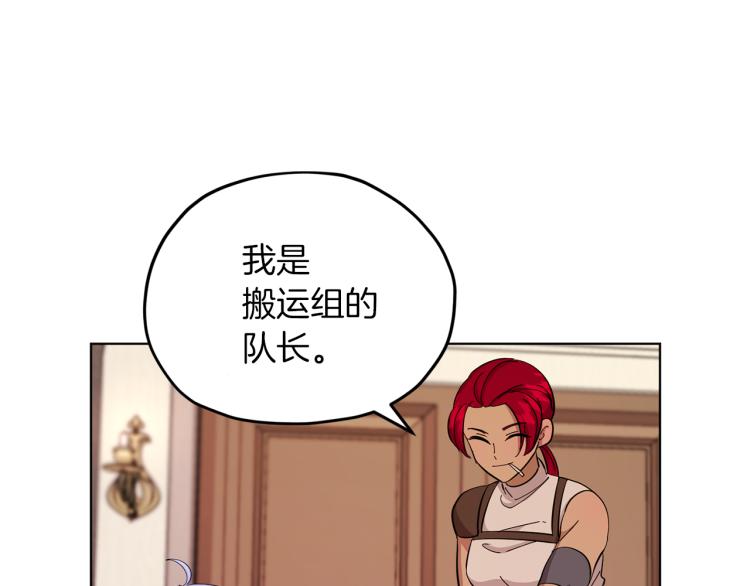 第40话 蓝精灵的感谢70