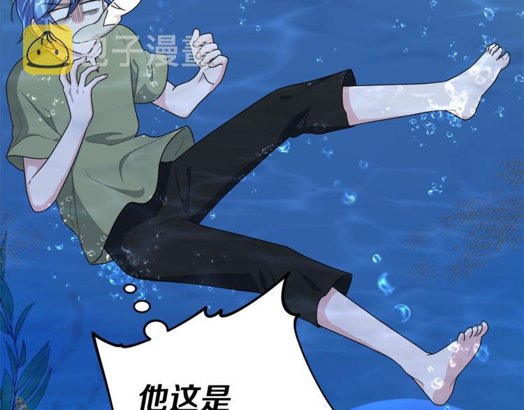 第3话 忘记你的存在119