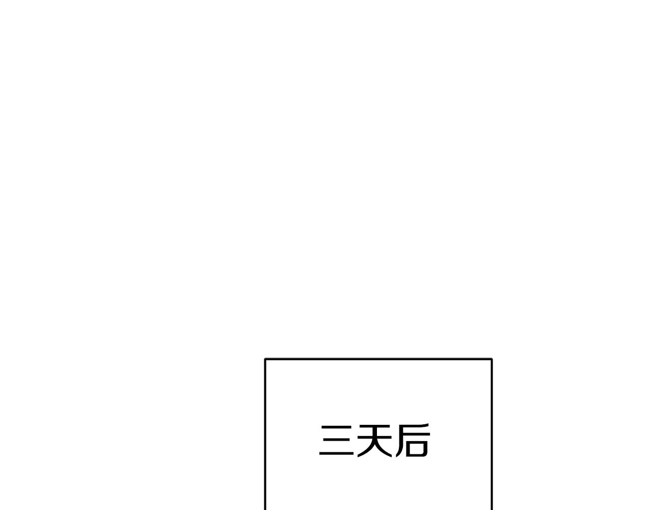 第48话 拼死决斗180