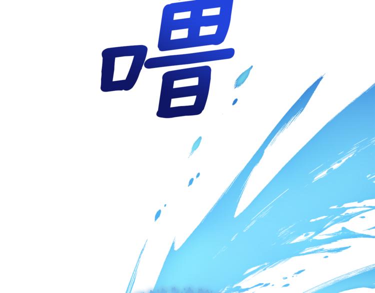 第28话 受伤132