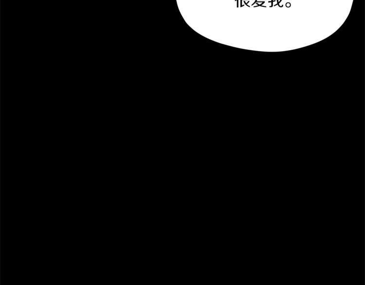 第7话 遇到海盗59