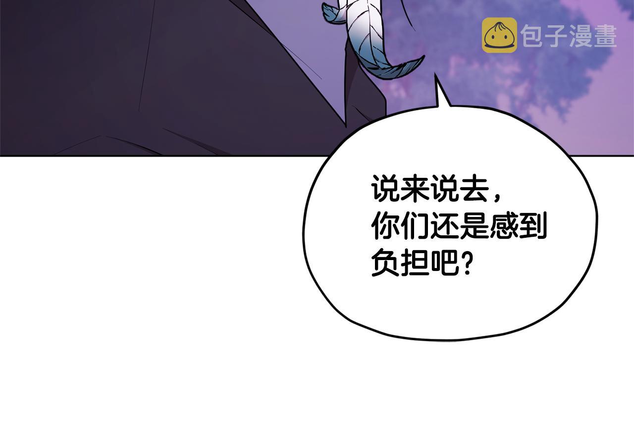 第54话 留在这里85