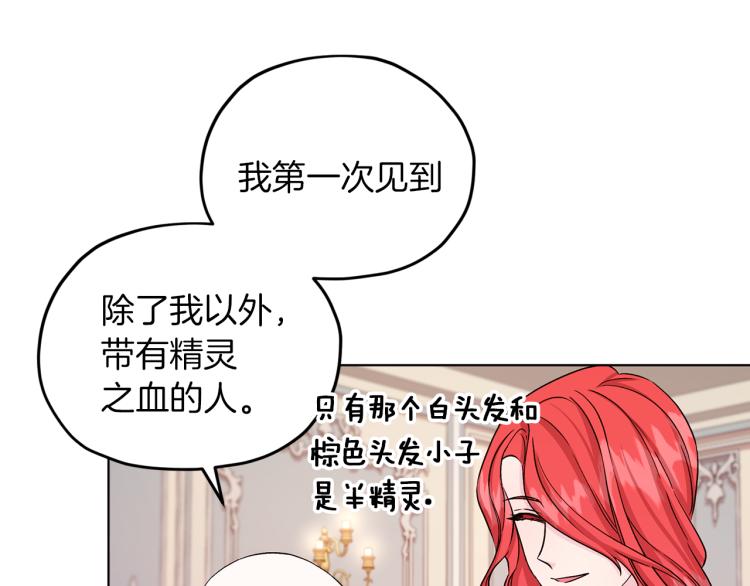 第35话 安静的去死吧145