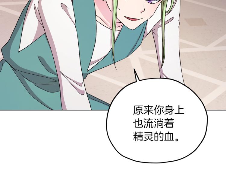 第36话 求饶32
