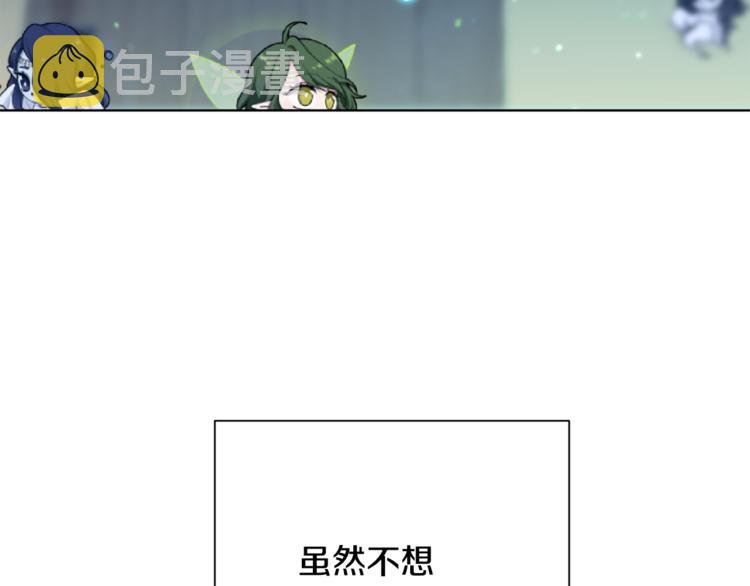 第1话 精灵王是我爸？165