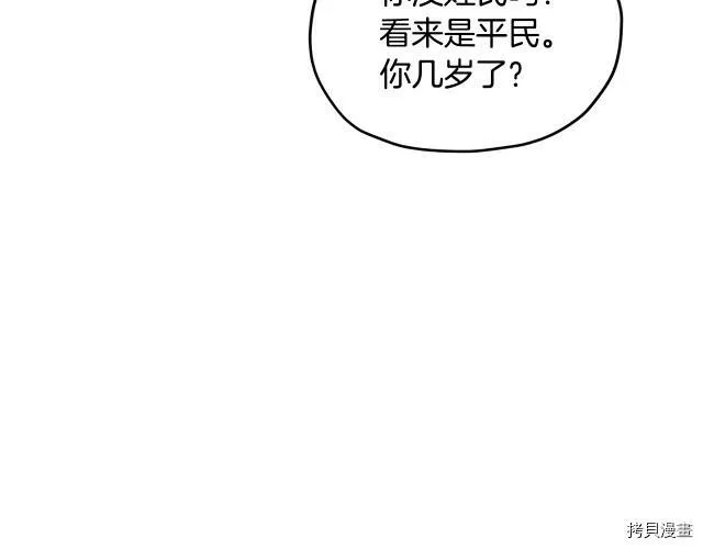第15话58