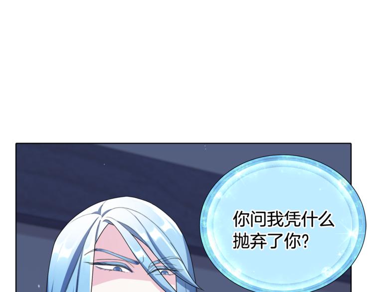 第2话 不是做梦207
