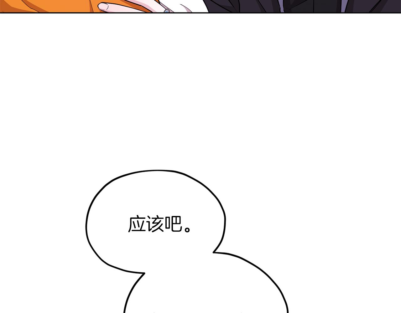 第49话 海里遇难29