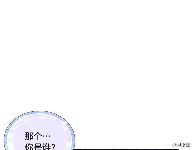 第16话72