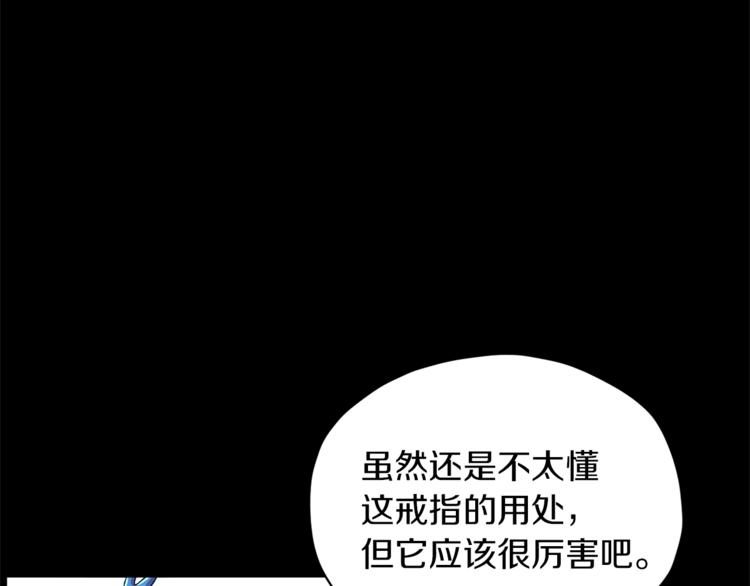 第7话 遇到海盗72
