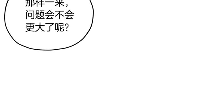 第20话 休假啦64