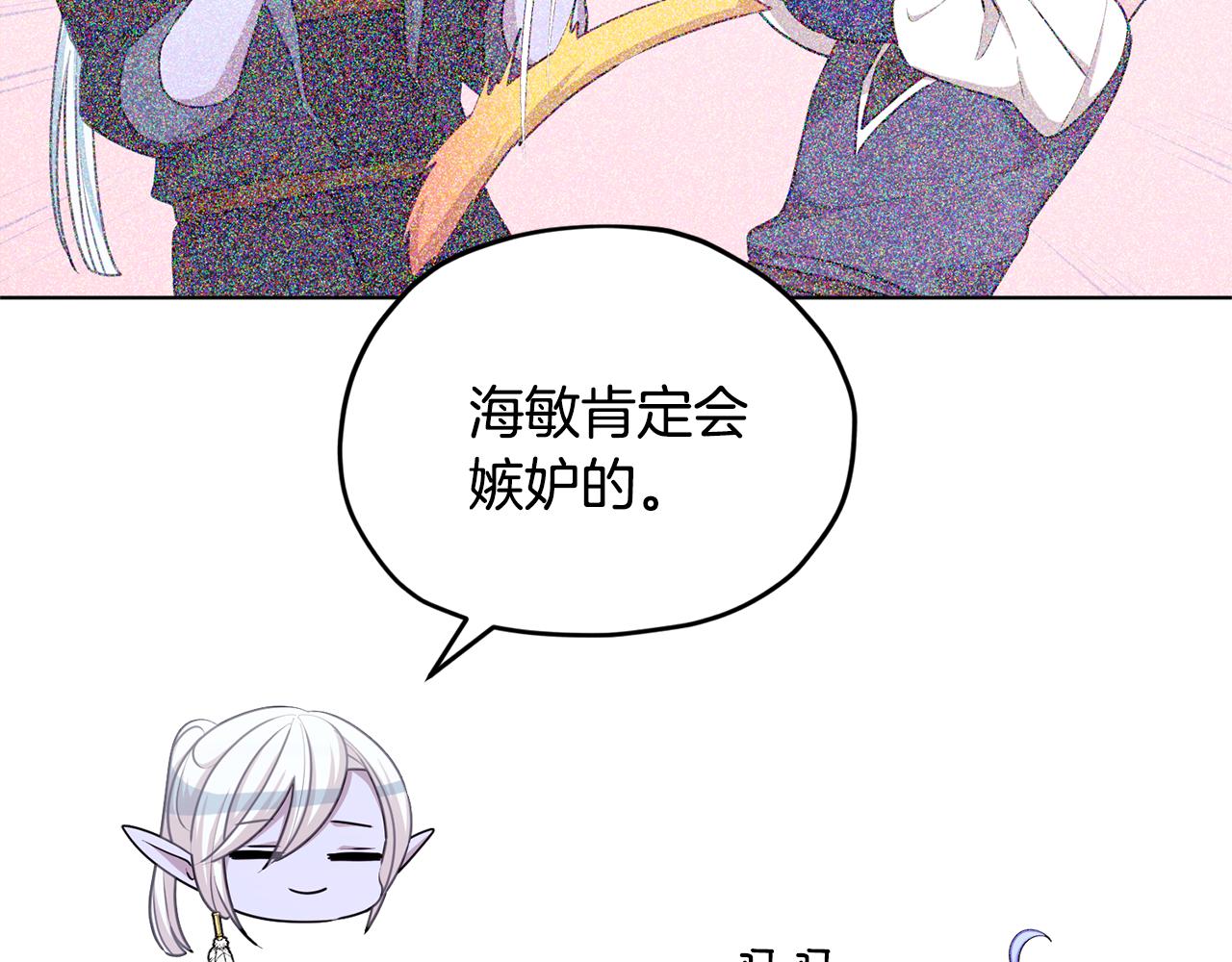第55话 矮人族33