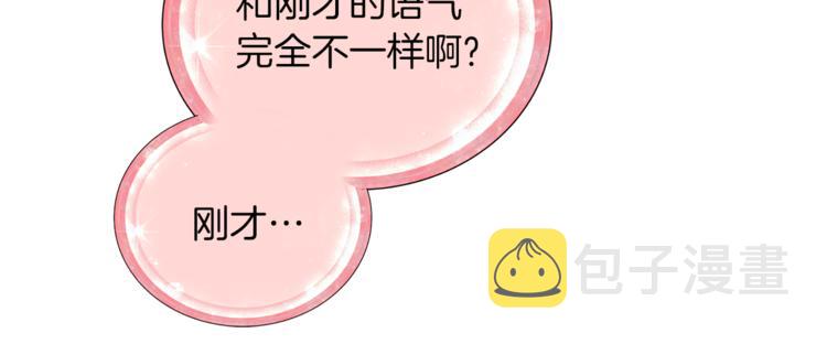 第29话 回家99