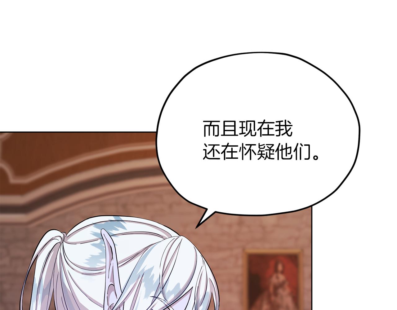 第41话 海音的魅力60