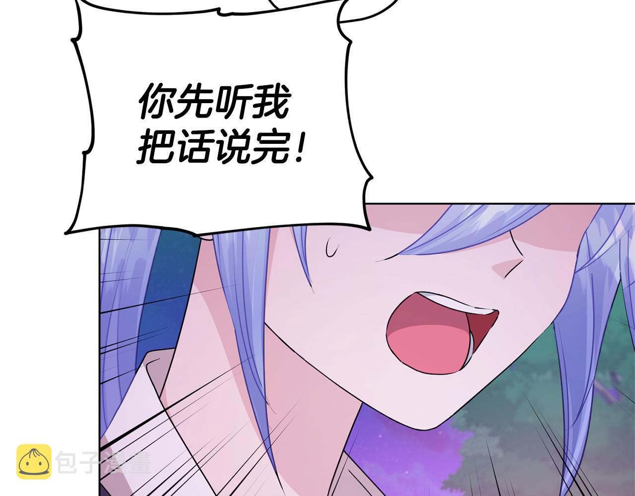 第54话 留在这里113