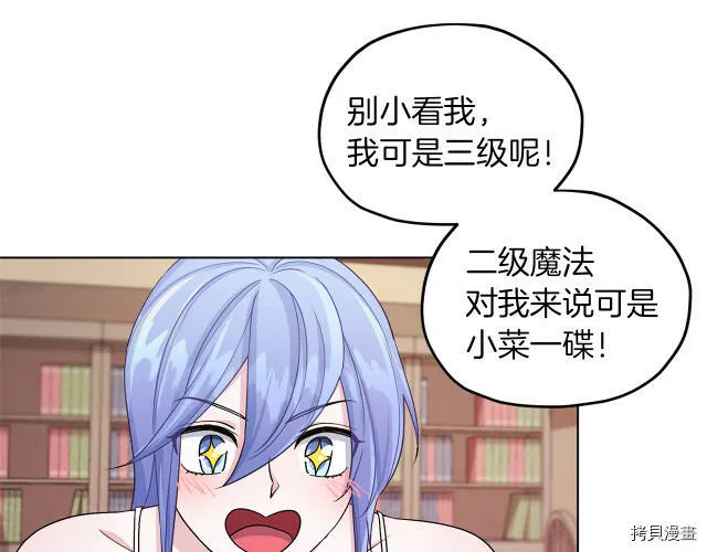 第31话133