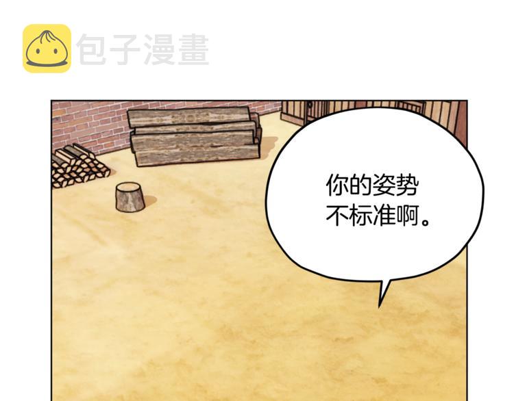 第18话 艰难的选择44