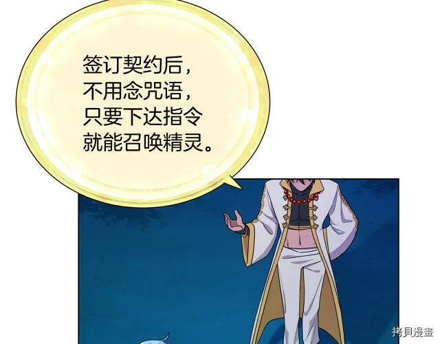 第17话5