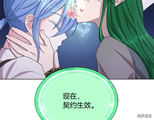 第16话88