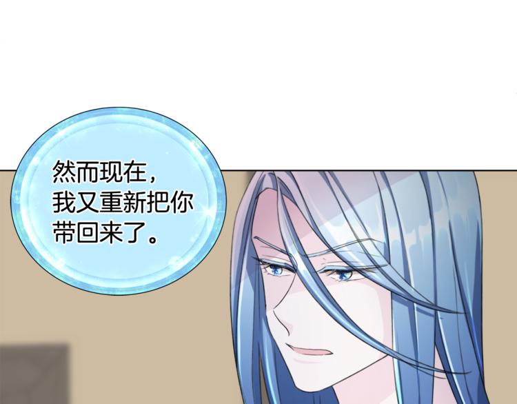 第2话 不是做梦163
