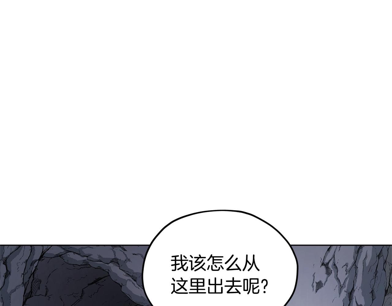 第56话 灵感166