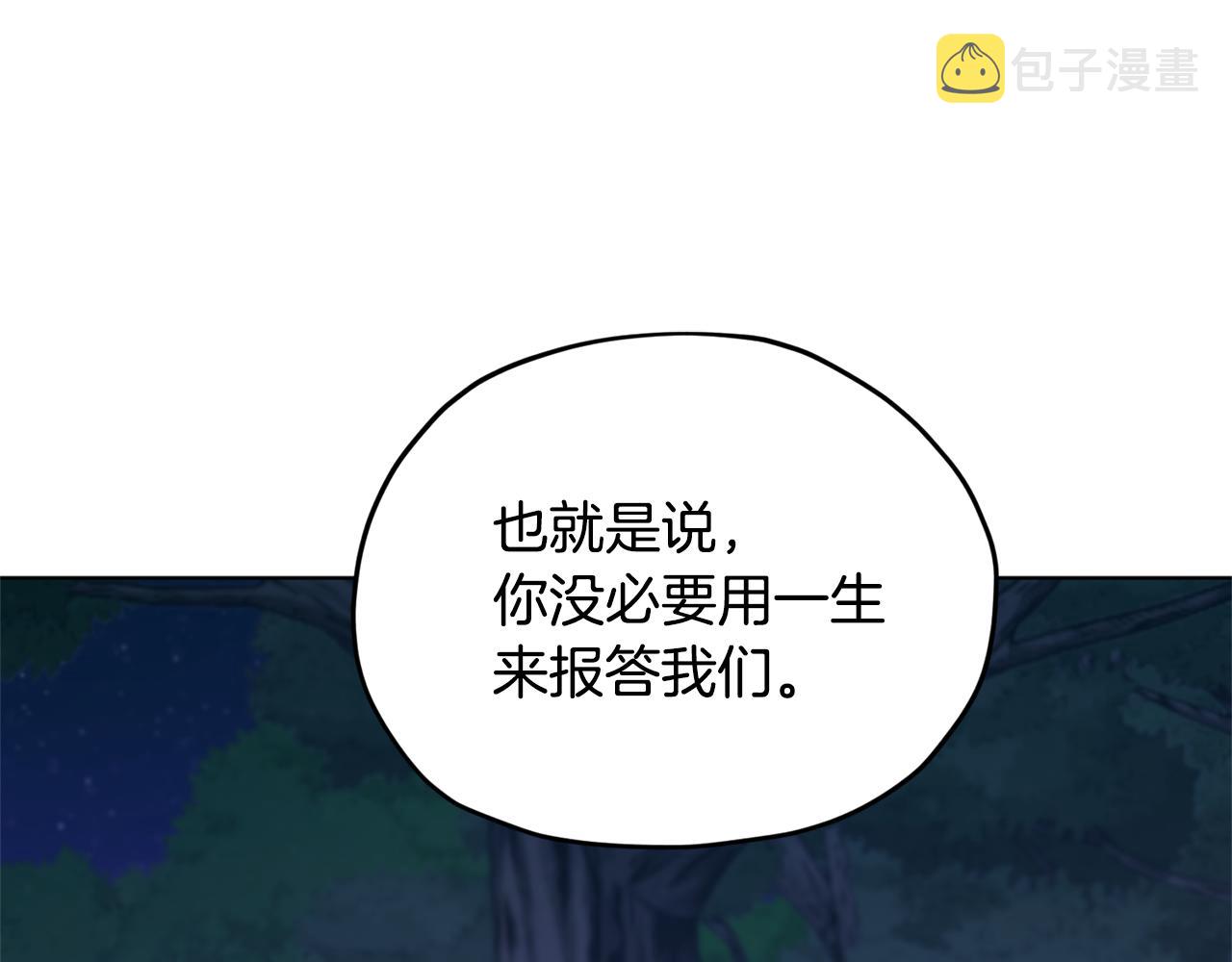 第54话 留在这里77