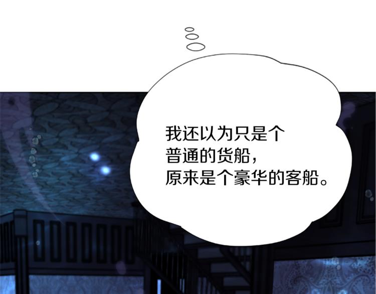 第4话 感受魔法121