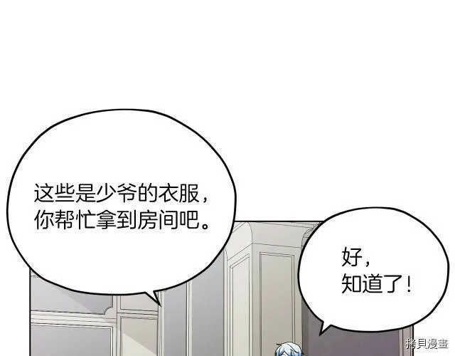 第9话122