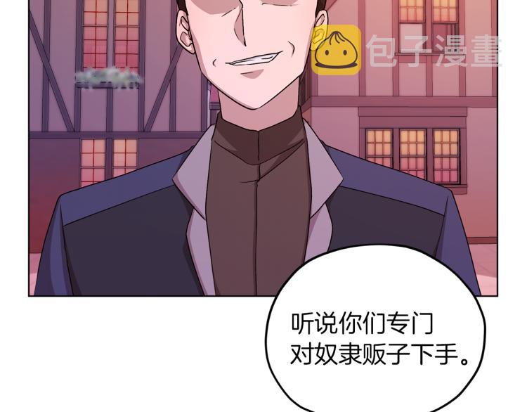 第32话 一起逛街145