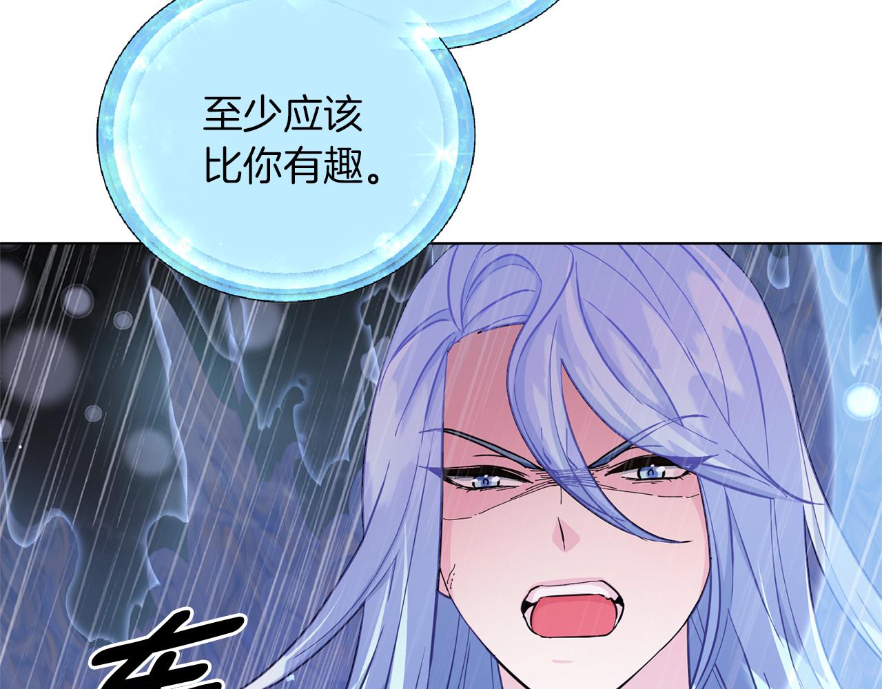 第47话 精灵王之战69