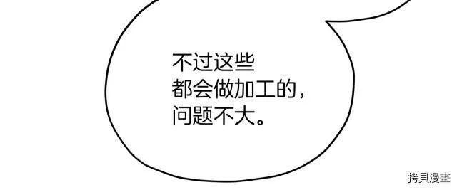 第30话135