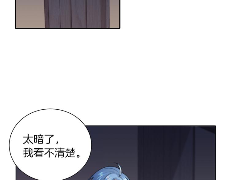 第3话 忘记你的存在10