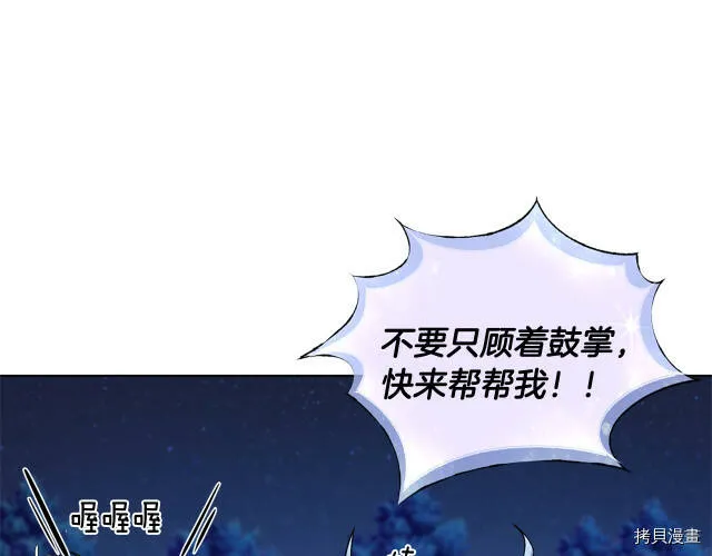 第17话110
