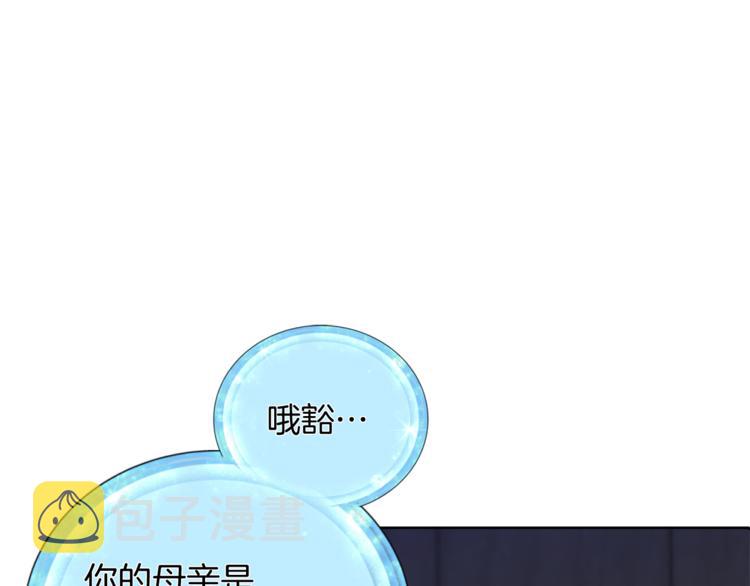 第3话 忘记你的存在88