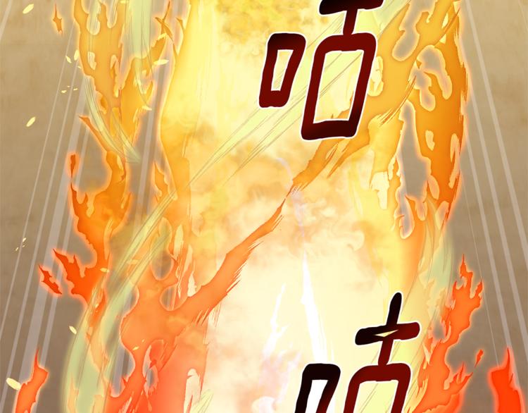第19话 我都要学145