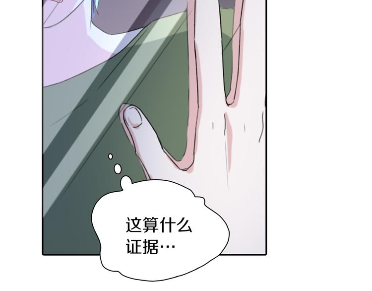 第2话 不是做梦222