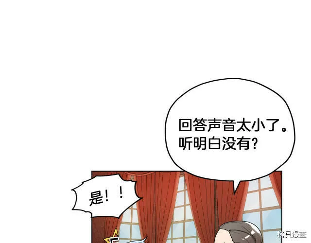 第9话84