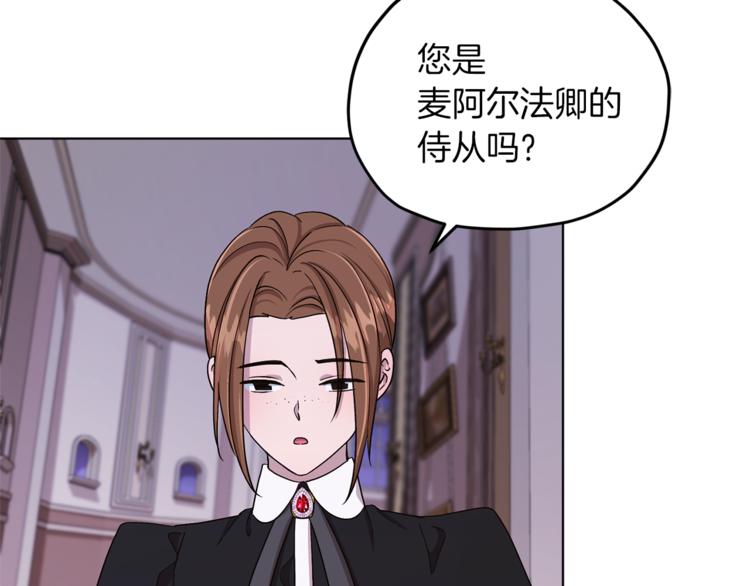 第26话 坠入爱河69