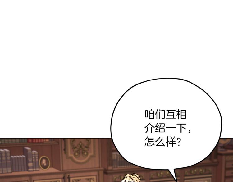 第38话 欢迎加入45