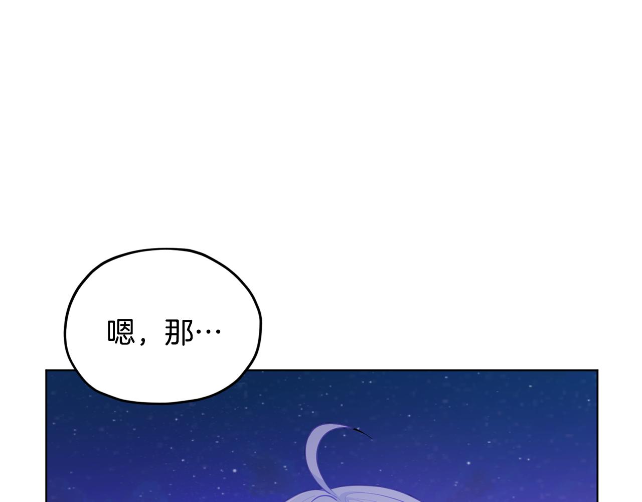 第54话 留在这里12