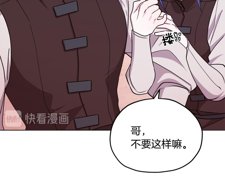 第19话 我都要学66