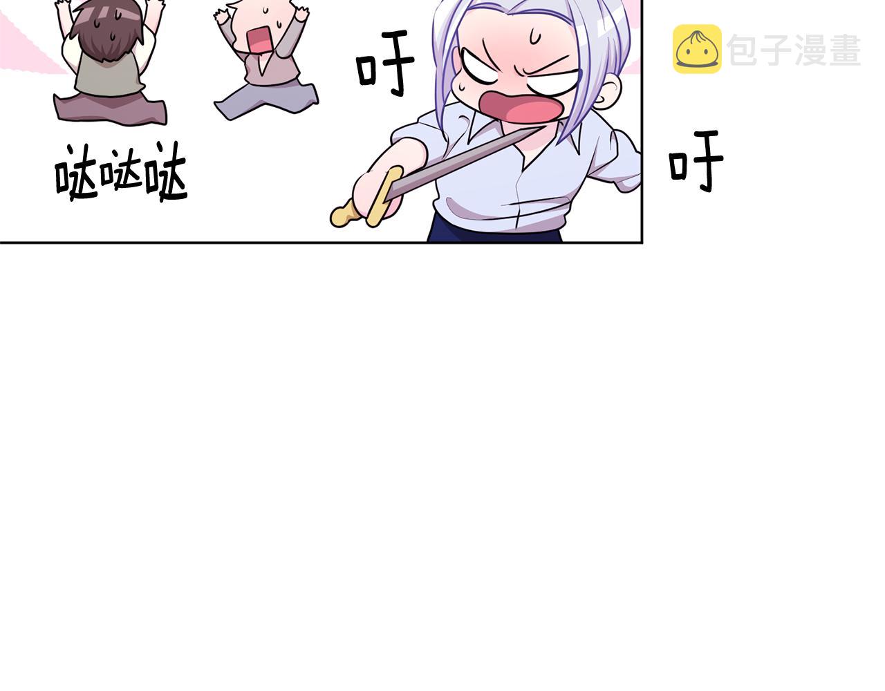 第50话 解救人鱼146