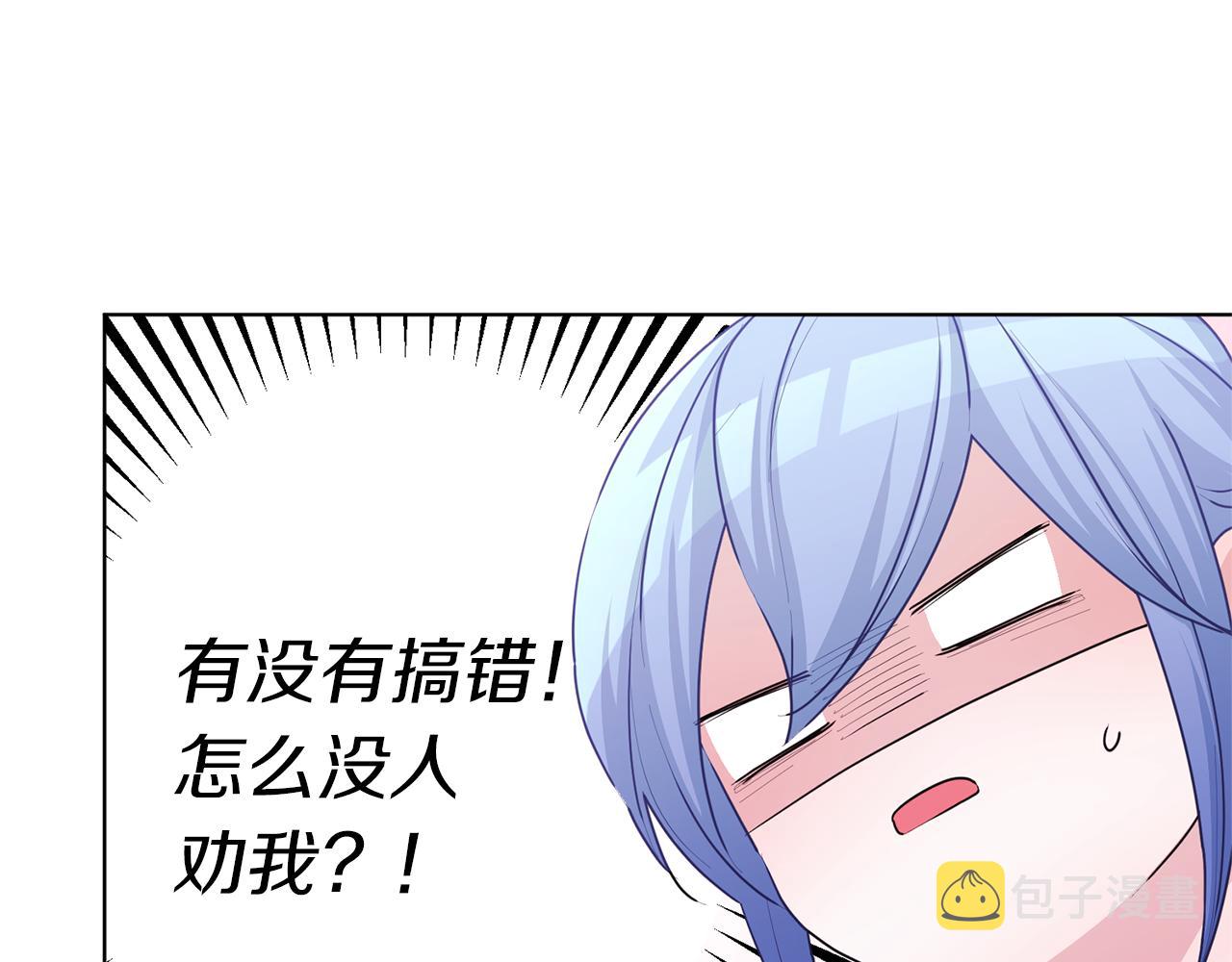 第49话 海里遇难170