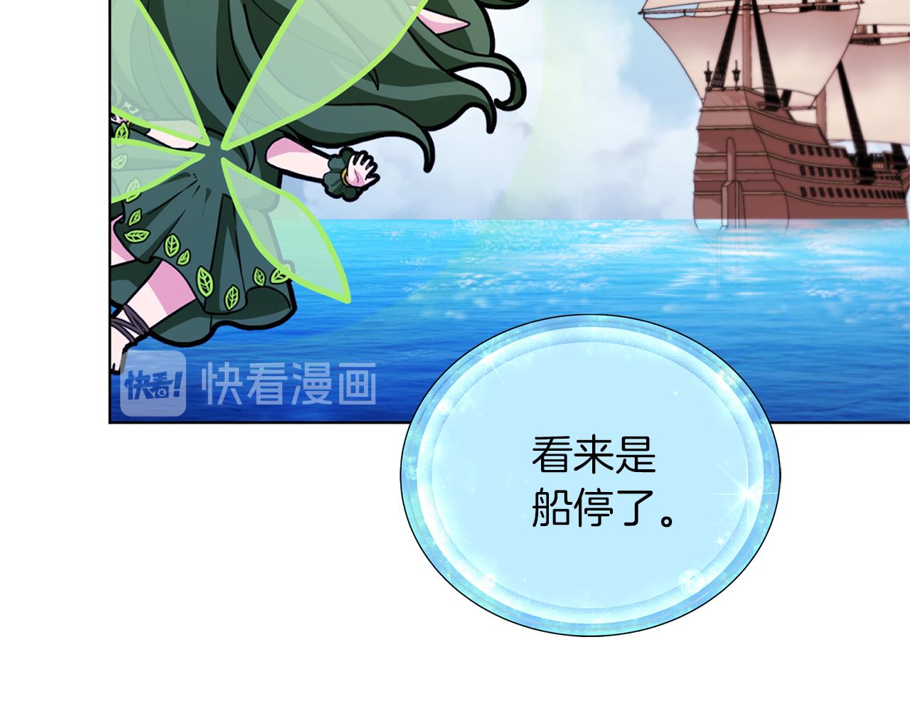 第49话 海里遇难5
