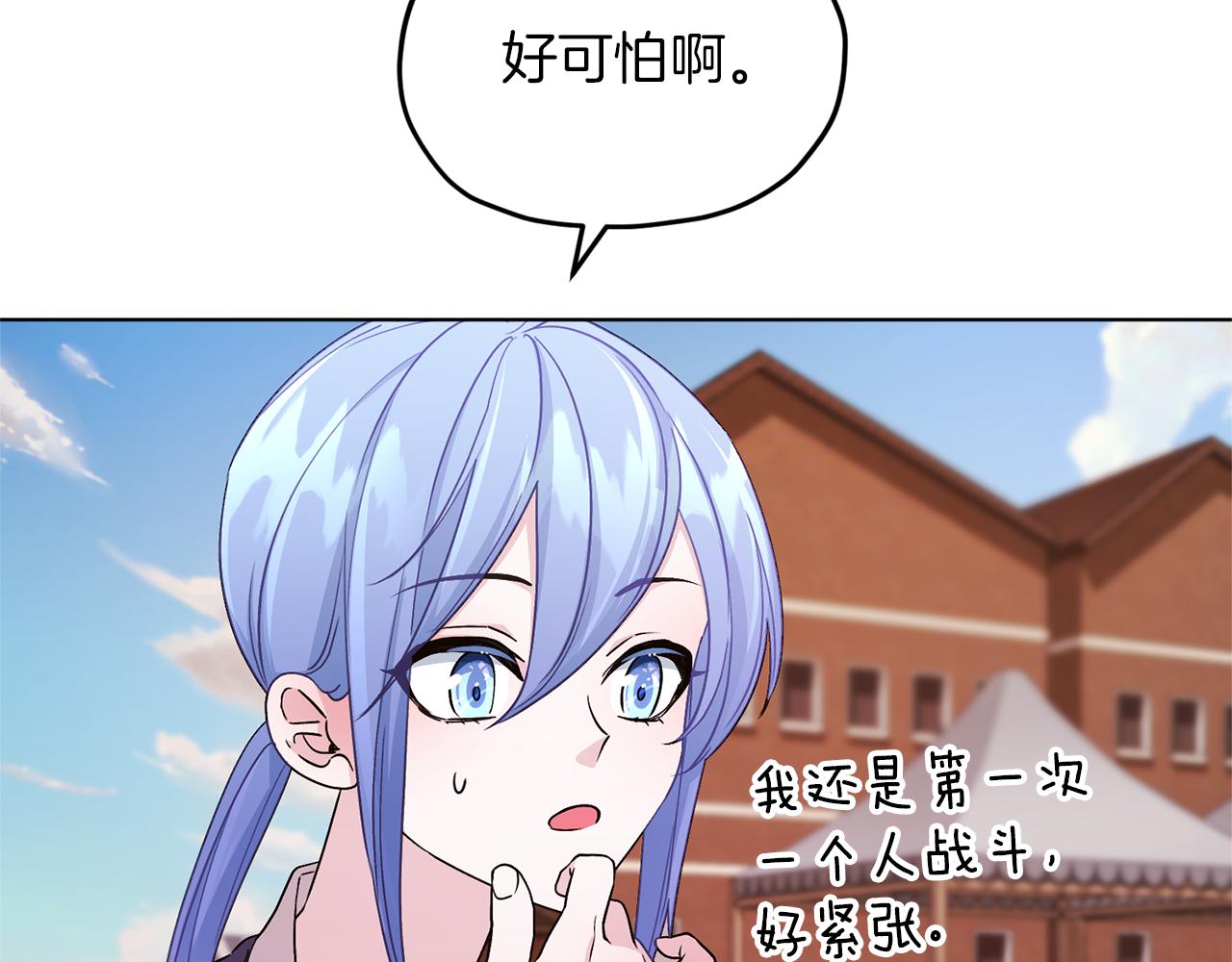 第45话 出航前149