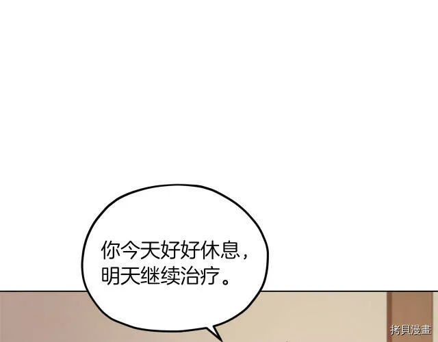 第30话82