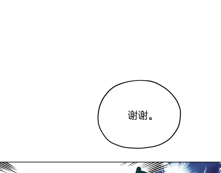 第40话 蓝精灵的感谢172