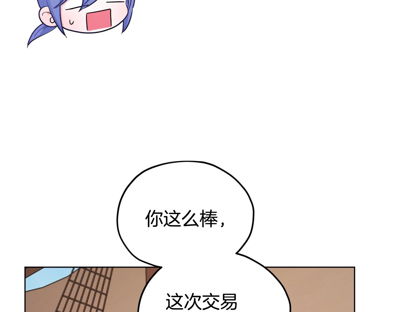 第52话 抵达人鱼岛20