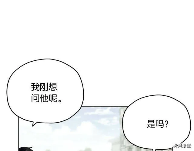 第9话26
