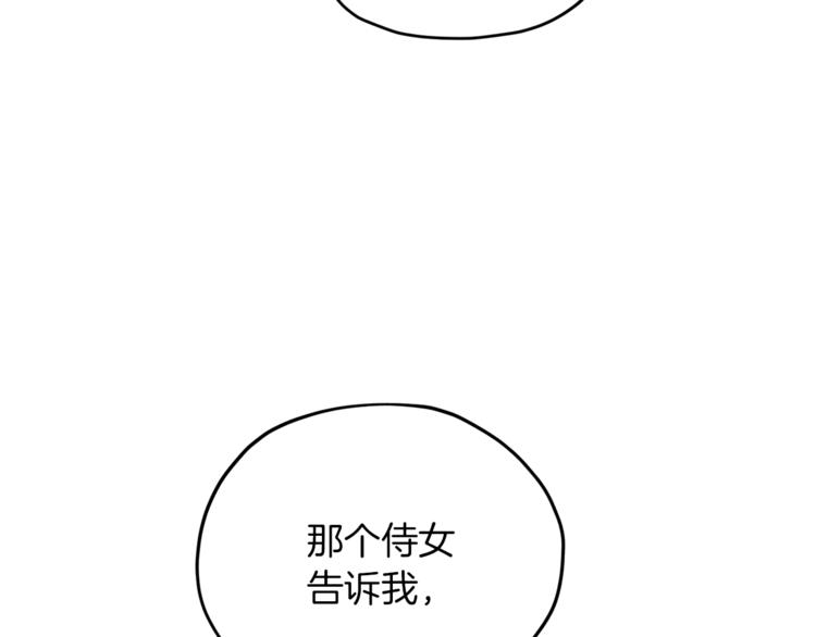 第28话 受伤18